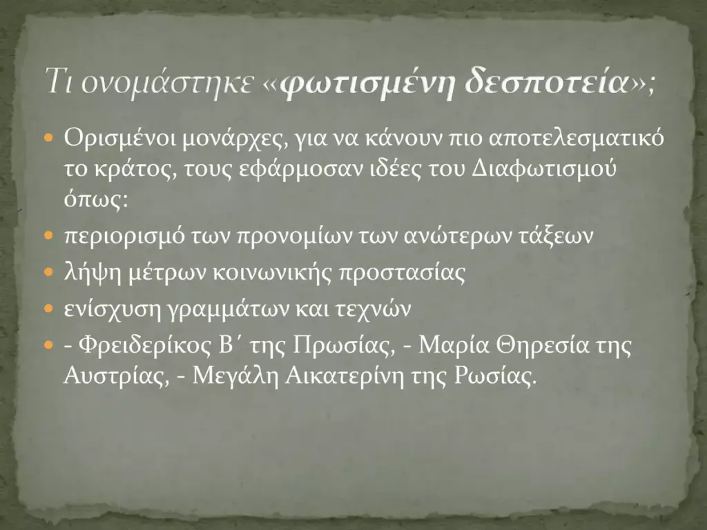 κοινωνικόσ — GR news
