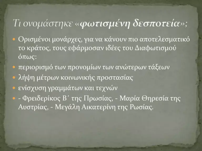 κοινωνικόσ — GR news