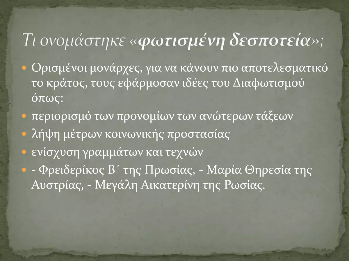 κοινωνικόσ — GR news