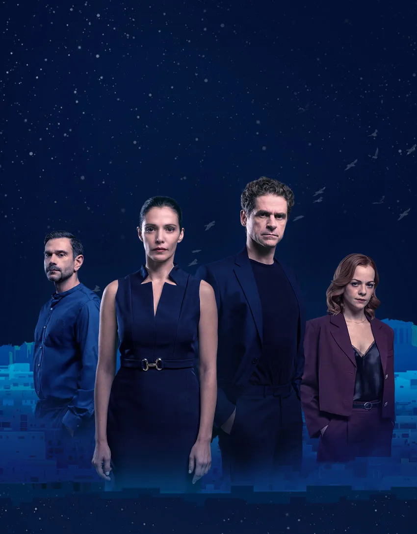 μια νύχτα μόνο — GR news