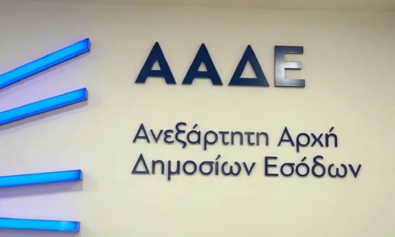 παραταση β φασησ ψηφιακου δελτιου αποστολησ — GR news