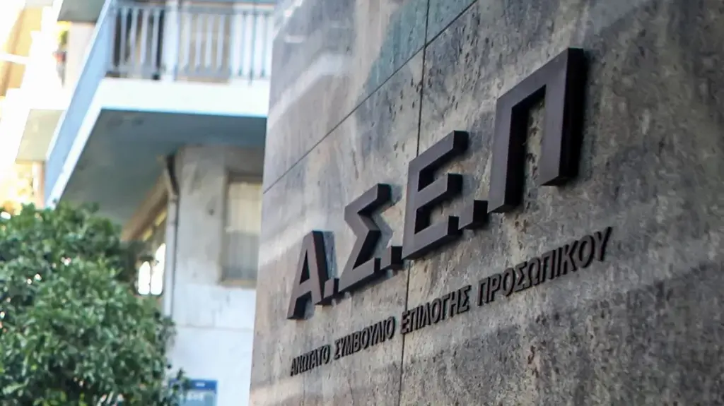 ασεπ — GR news