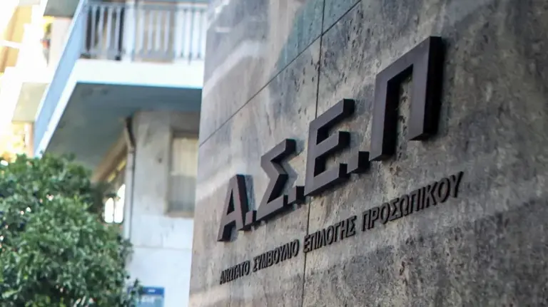 ασεπ — GR news