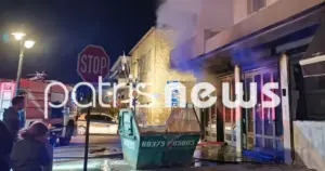 γαστούνη — GR news