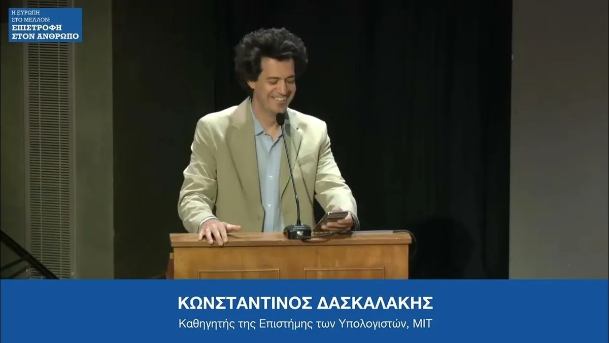 κωνσταντίνοσ μαγκλάρασ — GR news