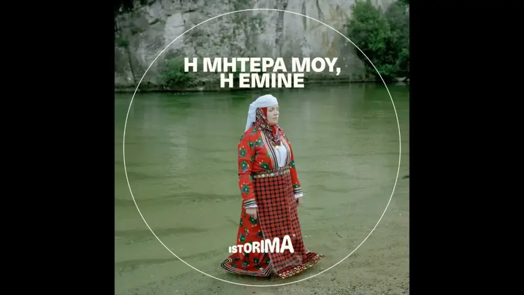 μητέρα — GR news
