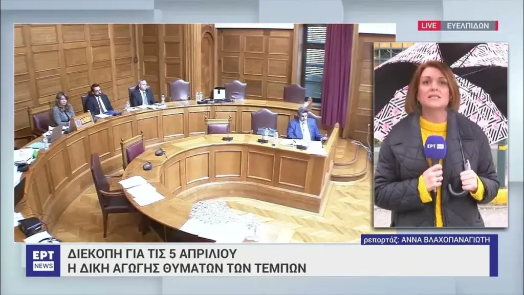 πρωτοδικείο αθηνών — GR news