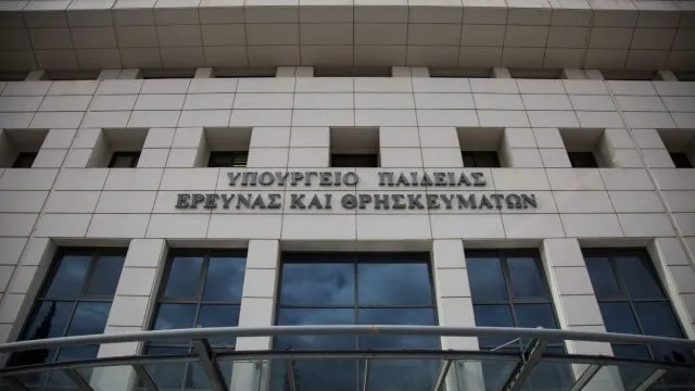 υπουργείο παιδείασ θρησκευμάτων και αθλητισμού — GR news